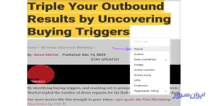 صفحه ای از سایت 