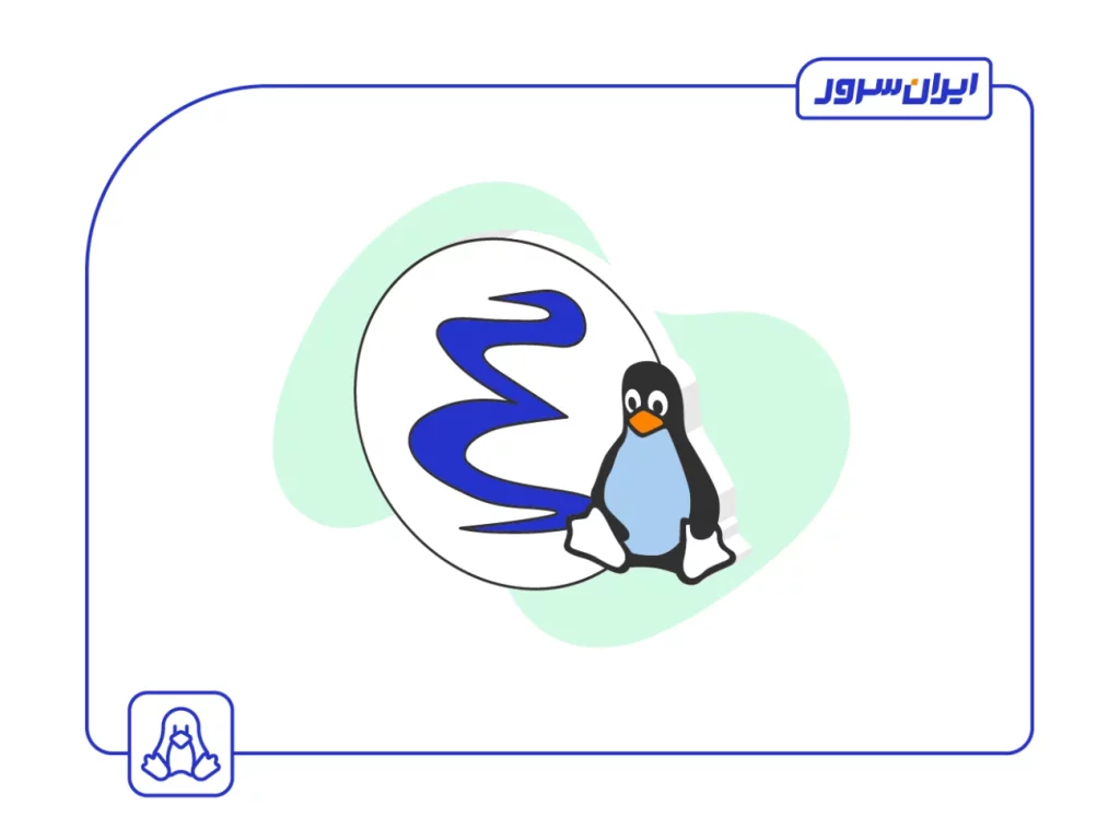نصب ویرایشگر Emacs در لینوکس