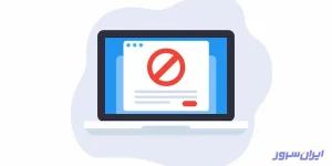 جلوگیری از ایندکس شدن سایت