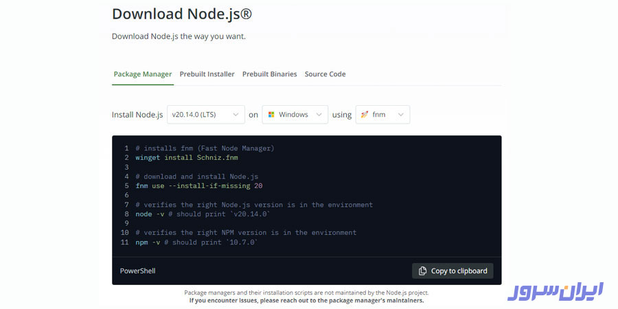 دانلود NodeJS
