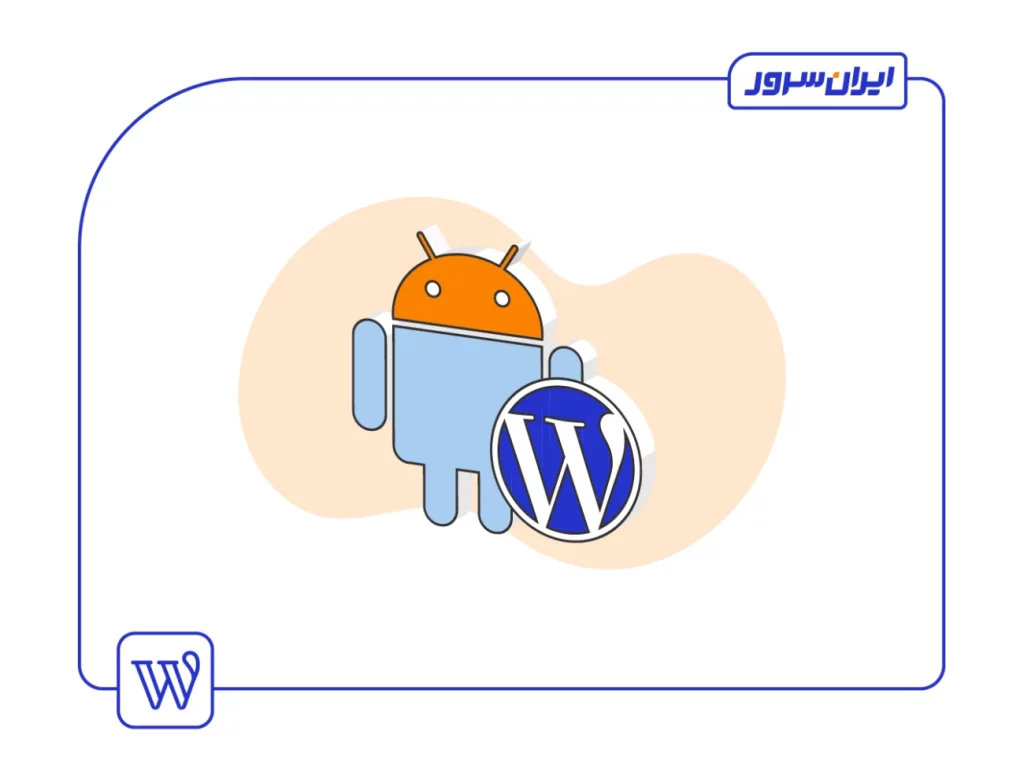 ساخت اپلیکیشن اندروید برای وردپرس
