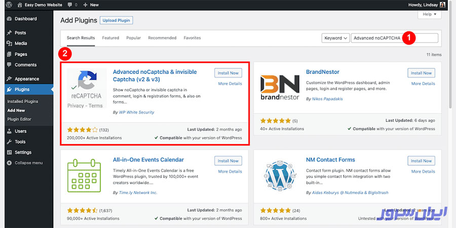 انتخاب افزونه کپچا