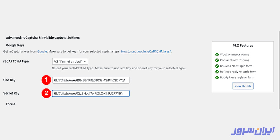 فعال سازی افزونه کپچا در وردپرس